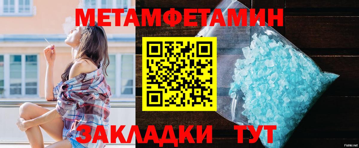 АМФЕТАМИН Розовый Междуреченск