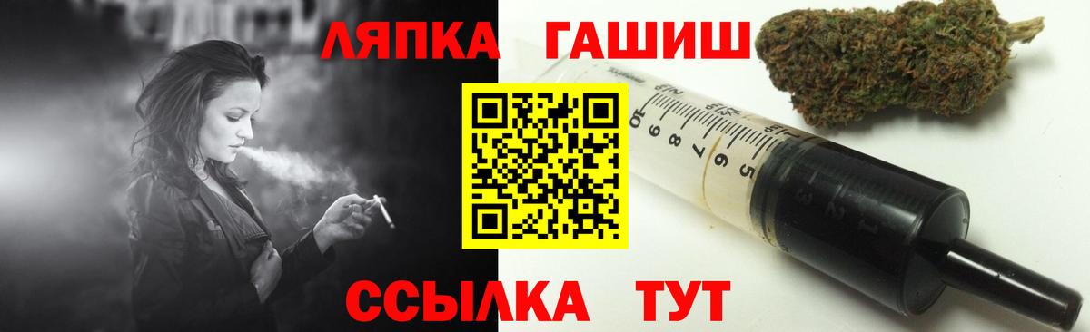ГАШ 40% ТГК Междуреченск