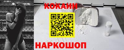 не бодяженный Донецк
