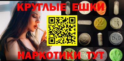 не бодяженный Донецк