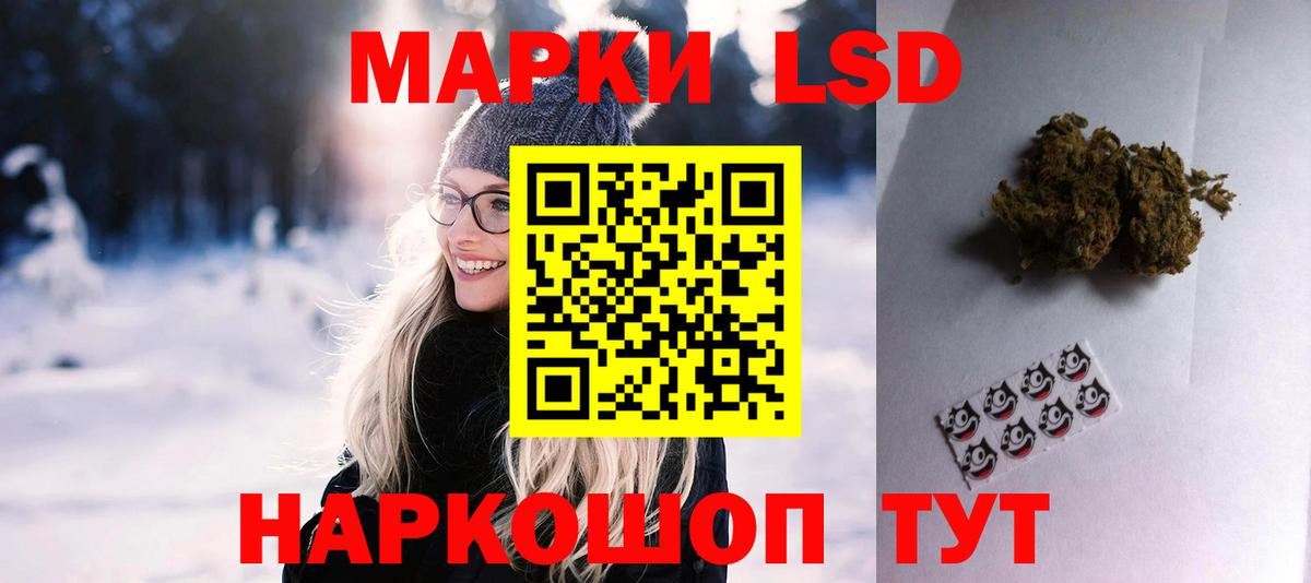 blacksprut как зайти  Вход с VPN  Междуреченск  LSD-25 экстази кислота  LSD-25 экстази 