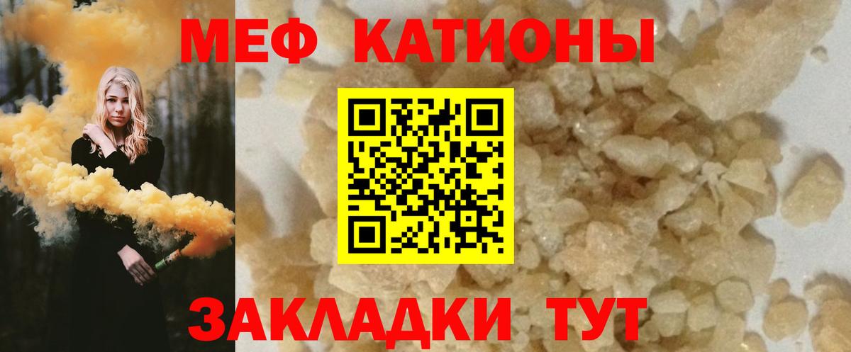 МЕФ мука Междуреченск