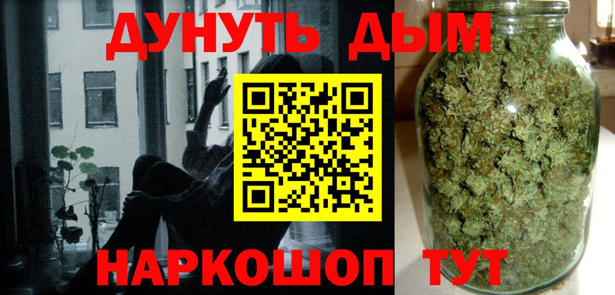 Бошки марихуана THC 21%  Вход с VPN  Междуреченск  Шишки марихуана марихуана  Шишки марихуана план 
